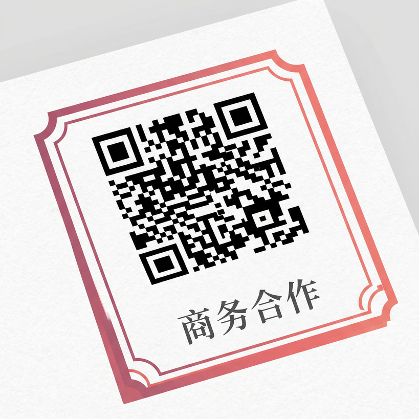 黑料专区商务合作二维码